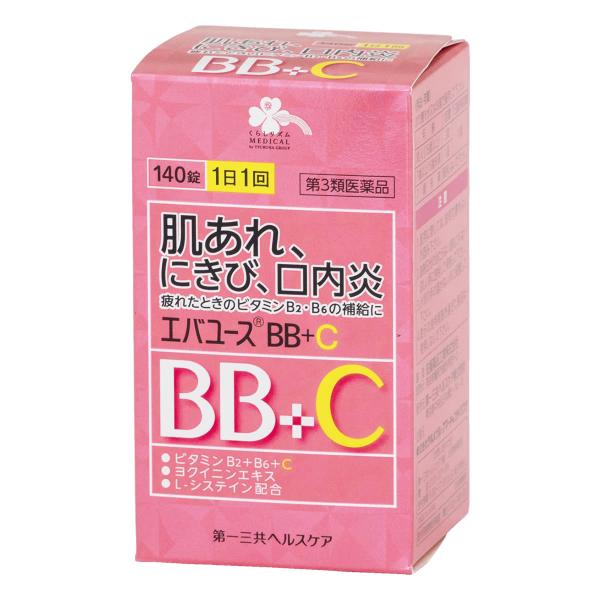【第3類医薬品】くらしリズム メディカル エバユースBBプラスC (140錠) ビタミンB2B6主薬製剤 肌あれ ニキビ 口内炎