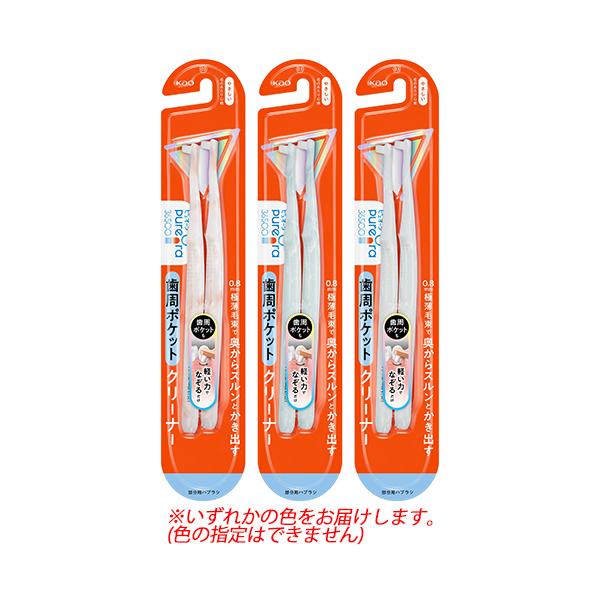 他サイト： ピュオーラ36500ハブラシ 歯周ポケットクリーナー (2本) 大人用 歯ブラシの商品画像