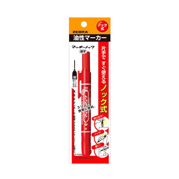 ゼブラ マッキーノック 細字 赤 P-YYSS6-R (1本) レッド 油性ペン マーカー マジック 文具 ZEBRA