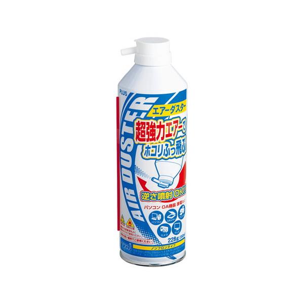 プラス エアダスター OC-802 (350mL) エアーダスター PLUS