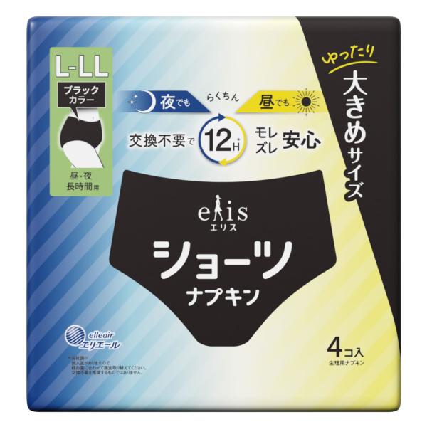 大王製紙 エリスショーツ L−LL 昼・夜長時間用 ブラック (4個) 生理用ショーツ型ナプキン 生理用ナプキン　医薬部外品