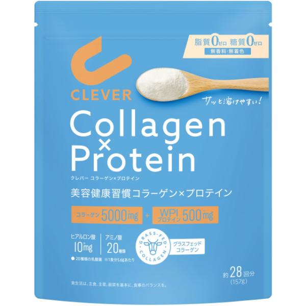 他サイト： クレバー コラーゲン×プロテイン (157g) グラスフェッドコラーゲンペプチド＋WPI ホエイプロテインアイソレート パウダー　※軽減税率対象商品の商品画像