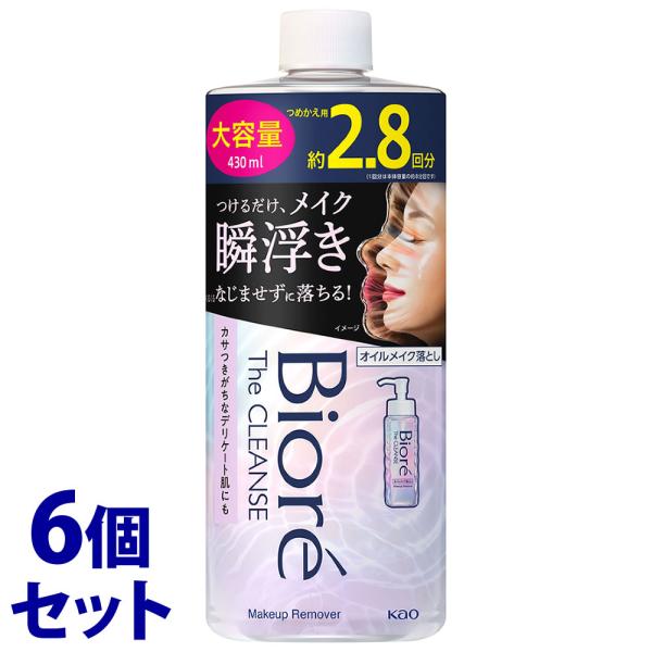 《セット販売》　花王 ビオレ ザクレンズ オイルメイク落とし つめかえ用 大容量 (430mL)×6個セット 詰め替え用 クレンジングオイル