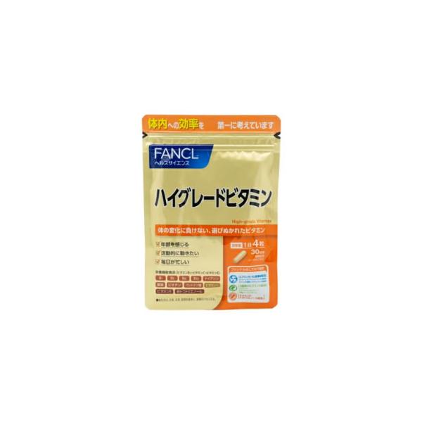 他サイト： ファンケル ハイグレードビタミン 30日分 (120粒) サプリメント ビタミンB ビタミンC ビタミンE FANCL　※軽減税率対象商品の商品画像