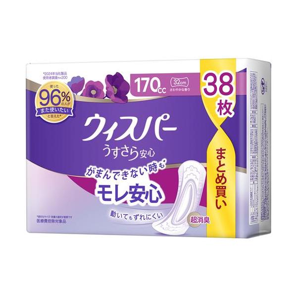 P&G ウィスパー うすさら安心 長時間・夜でも安心用 170cc さわやかな香り (38枚) 32cm 尿もれパッド 尿ケア 軽失禁用品　医療費控除対象品