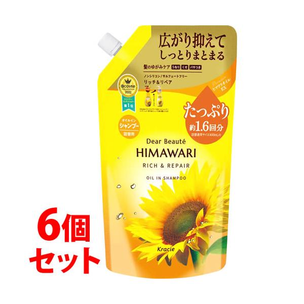 《セット販売》　クラシエ ディアボーテ ヒマワリ オイルインシャンプー リッチ＆リペア つめかえ用 (660mL)×6個セット 詰め替え用 約1.6回分 HIMAWARI