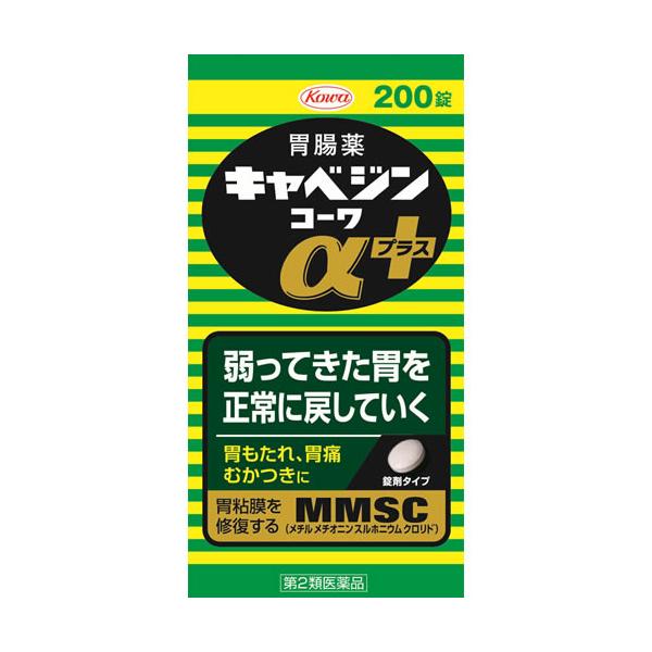 【第2類医薬品】興和 キャベジンコーワαプラス (200錠) 胃腸薬