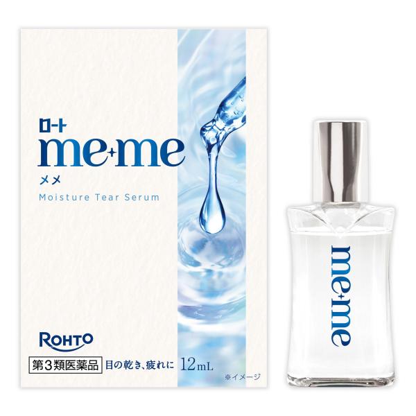 他サイト： 【第3類医薬品】ロート製薬 ロートメメ モイスチャーティアセラム (12mL) 目薬 memeの商品画像
