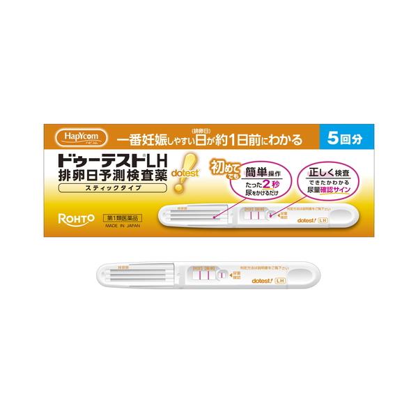 排卵日を逃したくない時に！排卵日が約1日前にわかります。※お買い上げいただける個数は10個までですJANコード：4987241197477