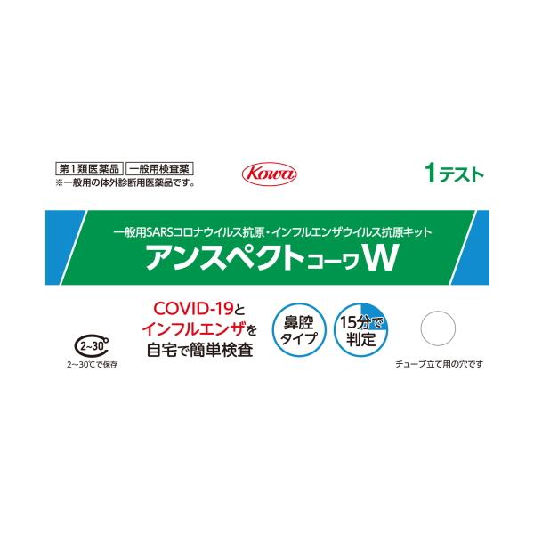 ※お買い上げいただける個数は100個までですJANコード：4987973132272