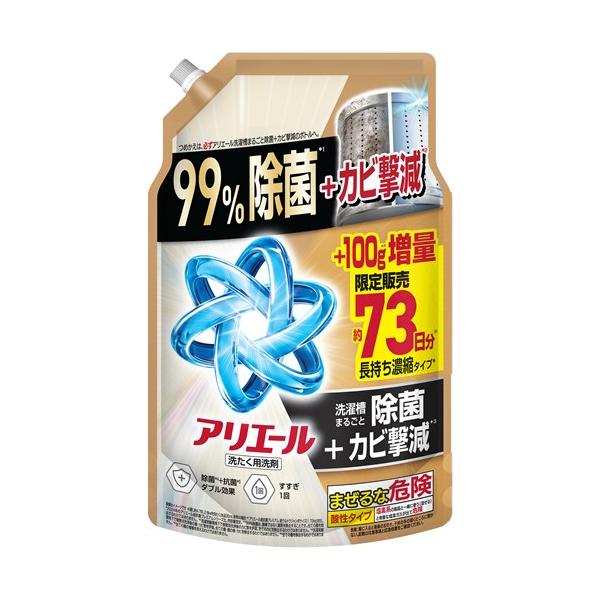 Ｐ＆Ｇ アリエールジェル除菌プラス　つめかえ超ウルトラジャンボサイズ　増量品　１８２０ｇ 洗濯洗剤 詰め替え 部屋干し 消臭