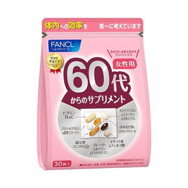 ファンケル　６０代からのサプリメント　女性用　(７粒×３０袋) 栄養機能食品 FANCL ※軽減税率対象商品