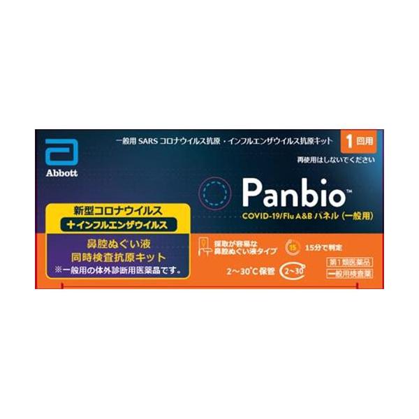 JANコード：4987306036093