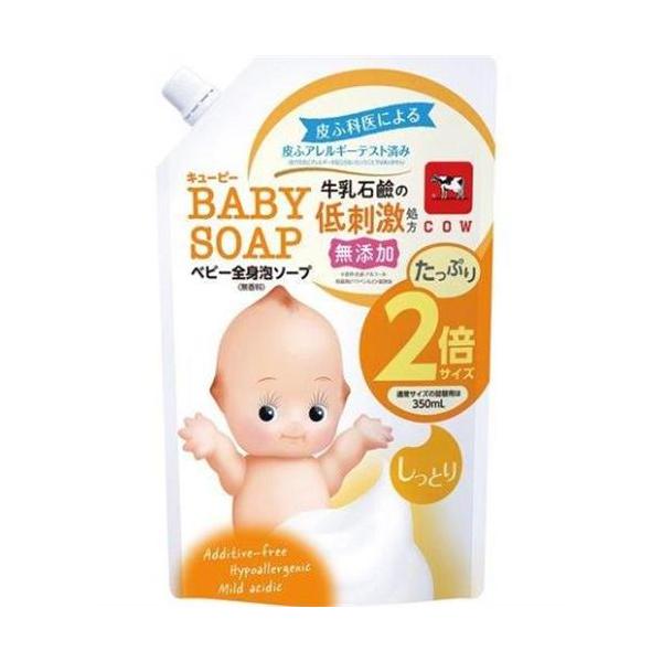 他サイト： 牛乳石鹸キューピー　ベビー全身泡ソープ　しっとり　詰替用　2回分　700mLの商品画像