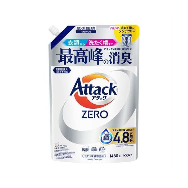 花王 アタックZERO　つめかえ用　1460g　アタックゼロ