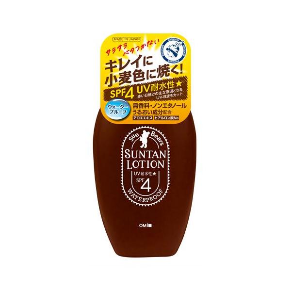 近江兄弟社 サンベアーズ　サンタンローション　N　100ML　ウォータープルーフ