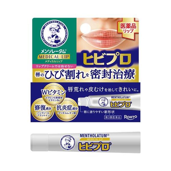 【第3類医薬品】ロート製薬 メンソレータム　メディカルリップ　ヒビプロ