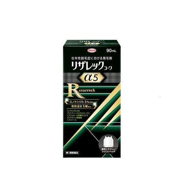 【第1類医薬品】興和 リザレックコーワα5　90mL【送料無料】