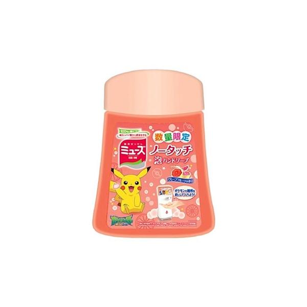 レキットベンキーザー 薬用せっけん ミューズ ノータッチ 泡ハンドソープ ポケモン グレープフルーツの香り つけかえ用 250ml 医薬部外品 Buyee Buyee Jasa Perwakilan Pembelian Barang Online Di Jepang