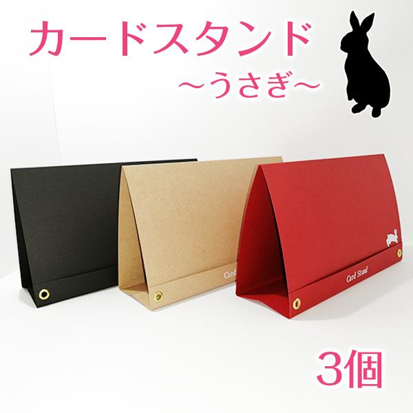 010カード大　アンティークなうさぎ達　ポストカード　クラフト　オールド加工 エヌビー社 春柄 ポストカード うさぎとたんぽぽ / 可愛い