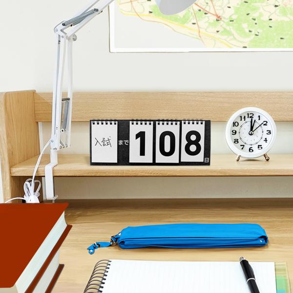 wellonshop_countcalender1_4_d_20231003104113