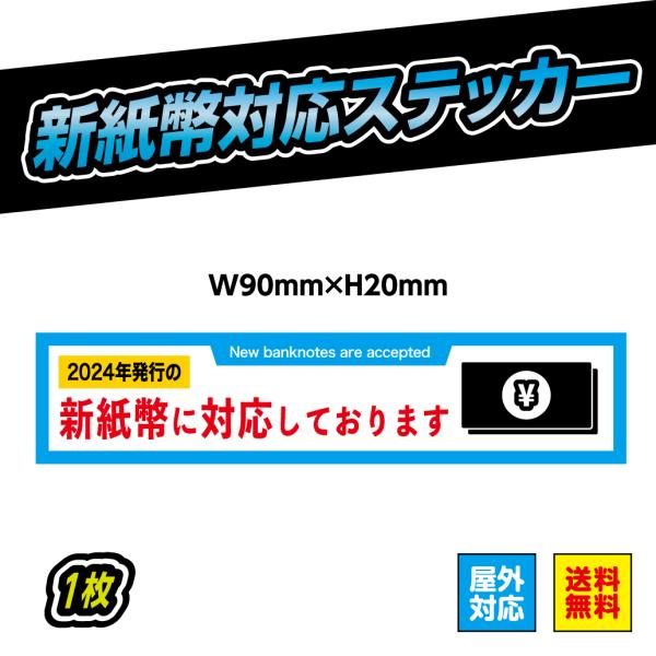 380様 ロールシール 380様、ロールシール、デザインペーパー