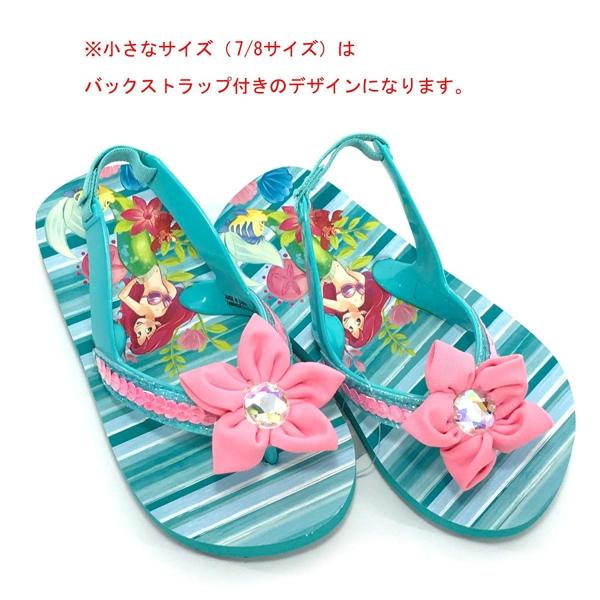 Us版 18 ディズニー リトルマーメイド アリエル ビーチ プール サンダル キッズ用 7 8 約16 5cm 鼻緒から踵側のソール端まで約13cm Buyee Buyee Japanese Proxy Service Buy From Japan Bot Online
