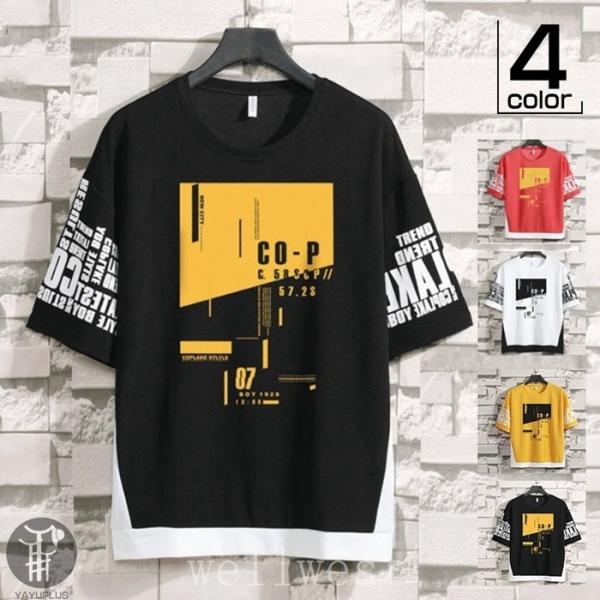 Tシャツ メンズ 高校生 みんな探してる人気モノ Tシャツ メンズ 高校生 メンズファッション