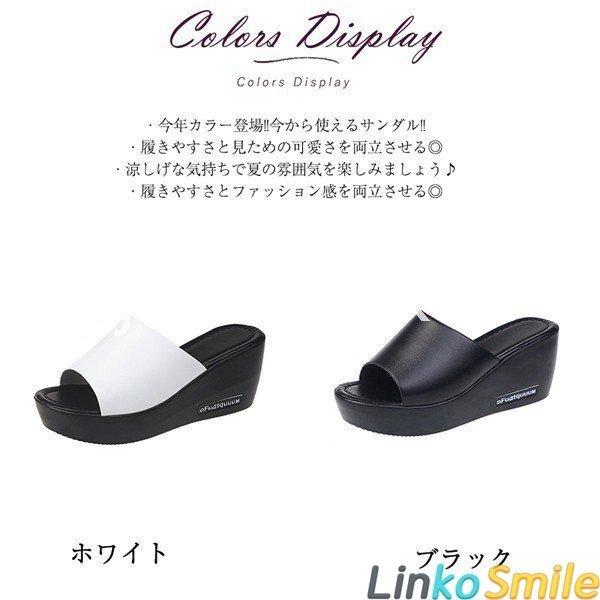 サンダル ウェッジソール ミュール ウェッジサンダル スリッパ 厚底サンダル レディース 歩きやすい 軽い 軽量 オフィス 黒 白 :bbwj1042403c1ac:welply - 通販 - Yahoo!ショッピング サンダル ウェッジソール ミュール ウェッジサンダル スリッパ 厚底サンダル レディース 歩きやすい 軽い 軽量 オフィス 黒 白 :bbwj1042403c1ac:welply - 通販 - Yahoo!ショッピング