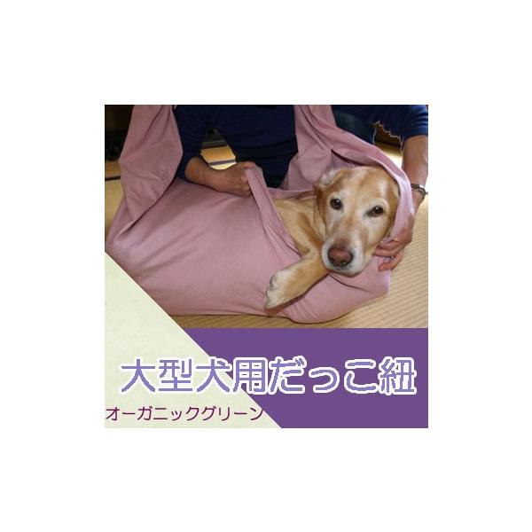 抱っこ紐 犬用 大型の価格と最安値 おすすめ通販を激安で