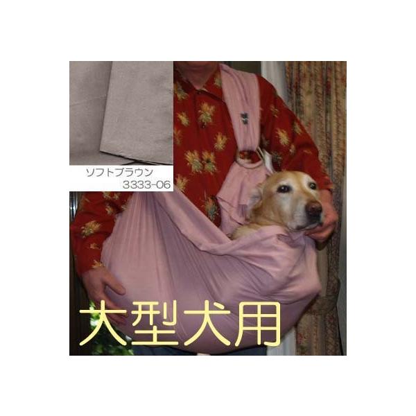 大型犬用スリングソフトブラウン 犬用キャリー 犬用キャリーバック 犬用だっこひも 犬用抱っこひも Buyee Buyee 提供一站式最全面最专业现地yahoo Japan拍卖代bid代拍代购服务 Bot Online
