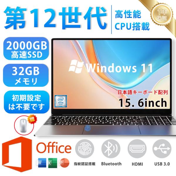Windows11✨i5✨16GB✨SSD✨オフィス付きノートパソコン62 Windows11 オフィス付き core i5 16GB ノートパソコン - メルカリ