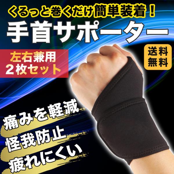 筋トレ 手首固定 みんな探してる人気モノ 筋トレ 手首固定 スポーツ アウトドア