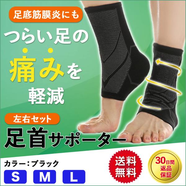サポーター 足 スポーツ アウトドア Favofavoitems