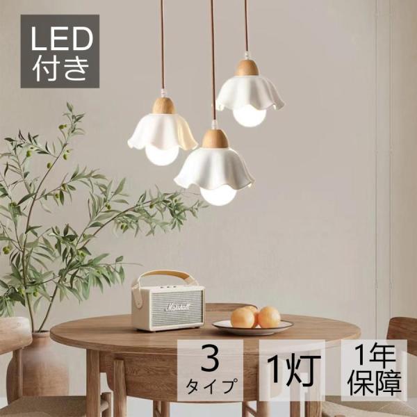 間接照明　3連　LEDライト　オシャレ werdel-store_xxd47
