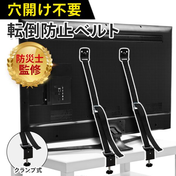 【5分で設置女性でも取り付け簡単】テレビ背面の左右にあるVESA専用取付穴に付属のネジで固定するだけ女性やご高齢の方でも簡単に取り付けできます【壁に穴あけ不要・工事不要】クランプで固定するから家具や天板に穴をあけずに取り付可能。家具を傷つけ...