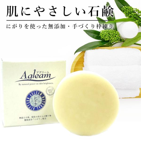 werushy_soap5