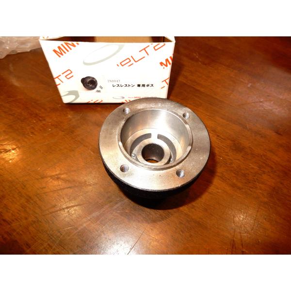 レスレストン 専用ステアリングボス 〜96年式まで 店内在庫品限定販売