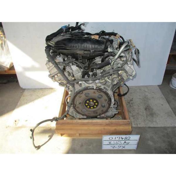 送料無料 平成19年 マークX GRX120 エンジン 中古 即決 : アルテック