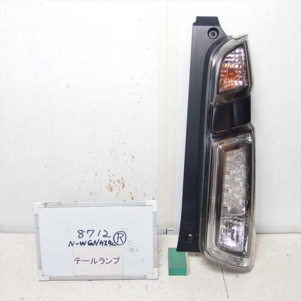 ＮーWGN テールランプ JH1 7251 ホンダ N-WGN JH1 テールライト右 テールランプ右 w1399 : Auto