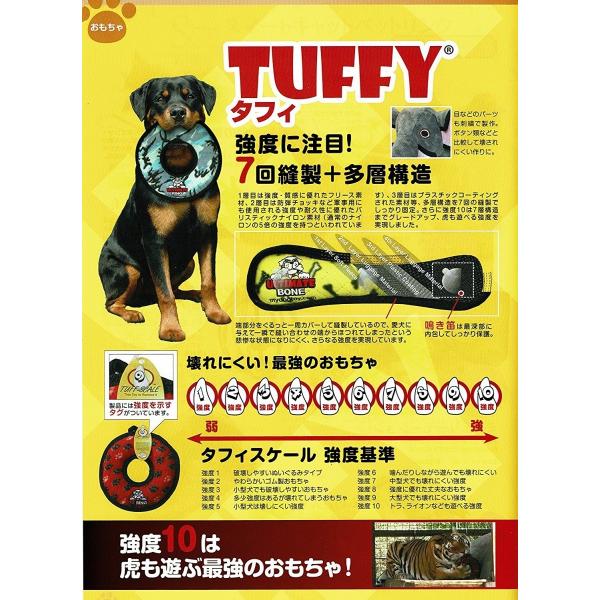 犬用 犬 おもちゃ ぬいぐるみ 頑丈 壊れない 中型犬 大型犬 タフィーズ ビーバーのベニー レギュラー Buyee Buyee 提供一站式最全面最专业现地yahoo Japan拍卖代bid代拍代购服务 Bot Online