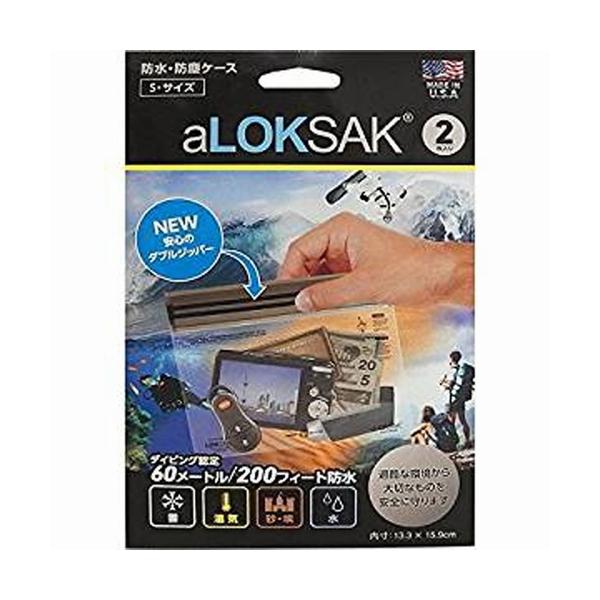 防水マルチケースS（2枚入） LOKSAK（ロックサック） ---- : WEST WEB
