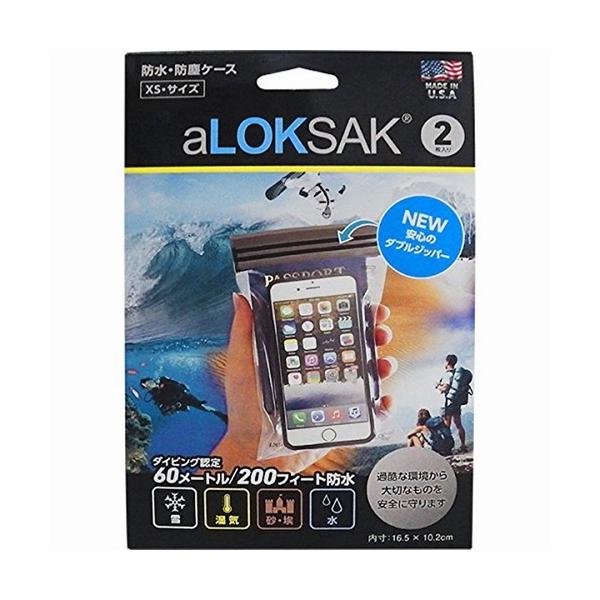 防水マルチケースXS（2枚入） LOKSAK（ロックサック） ---- : WEST WEB