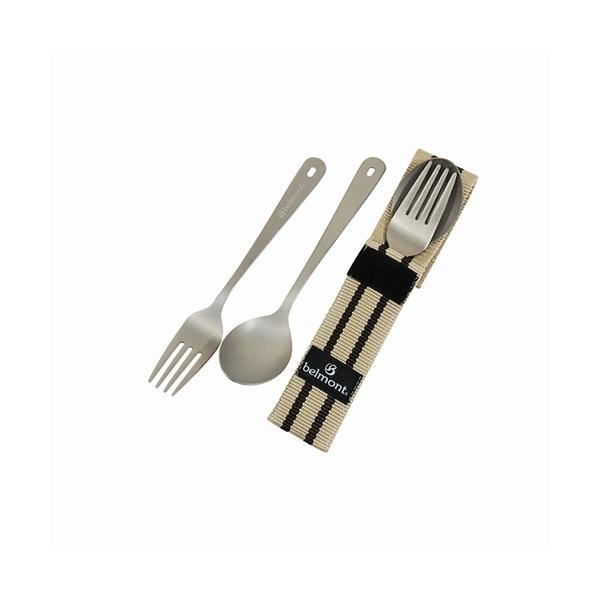 チタンカトラリー2Pセット belmont（ベルモント） ---- : WEST WEB