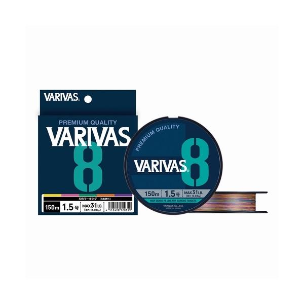 バリバスVARIVAS 8 マーキング 150ｍ0.8号　10個セット VARIVAS（バリバス） 8マーキング150m1.5号 ---- : WEST WEB STORE