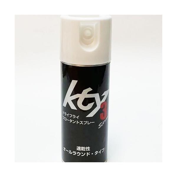 kty3フロータントスプレー　flux（フルックス）（フライ用品その他）　----