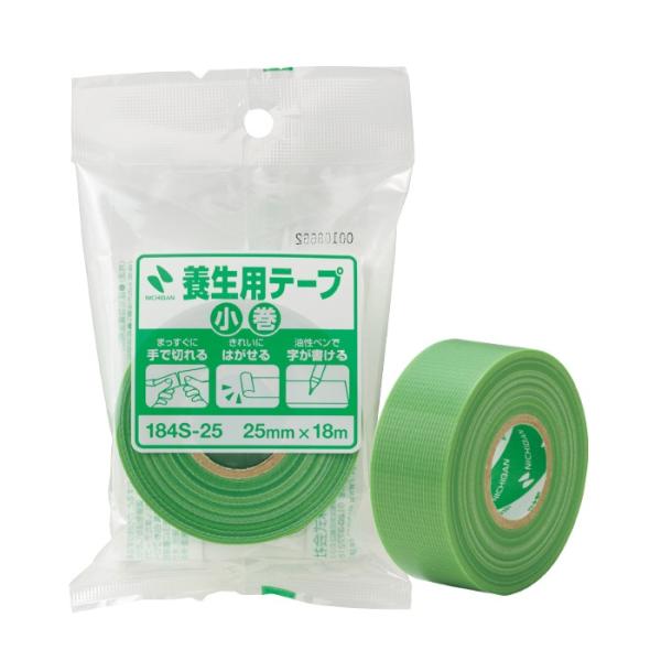 ニチバン 養生用テープ 小巻 緑 184S-25 25mm×18m