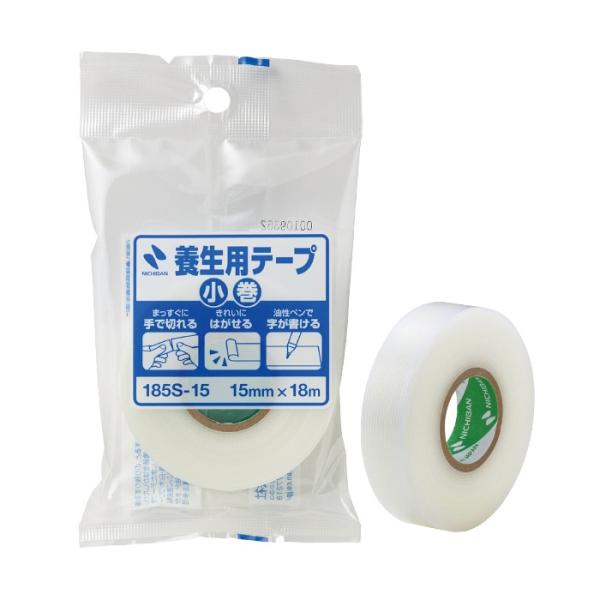 ニチバン 養生用テープ 小巻 緑 185S-15 15mm×18m フィルムクロステープ 半透明