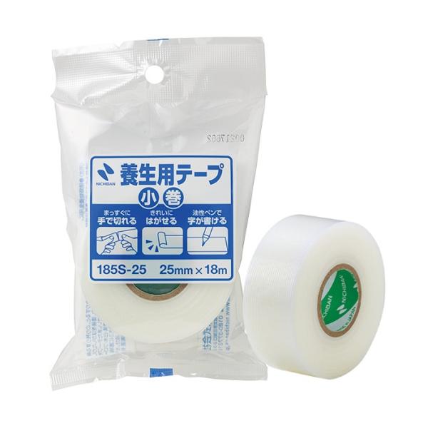 ニチバン 養生用テープ 小巻 緑 185S-25 25mm×18m フィルムクロステープ 半透明