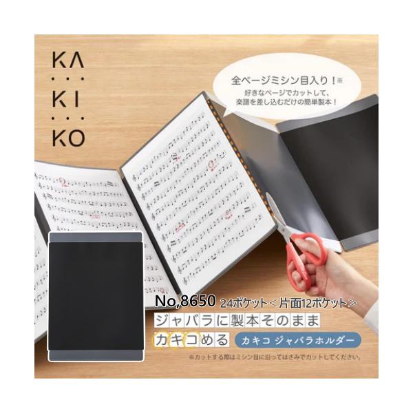 lamp 楽譜 3冊セット lamp 楽譜 3冊セット